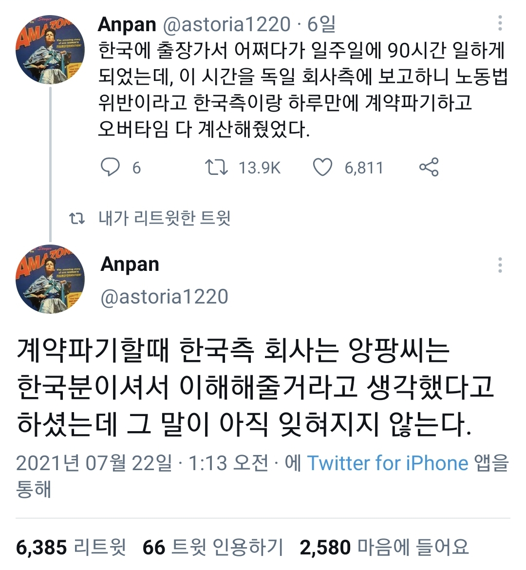 9a3b80bc7e0256fcddcb93c35975526d.jpg