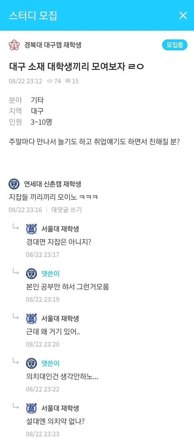서울대.jpg
