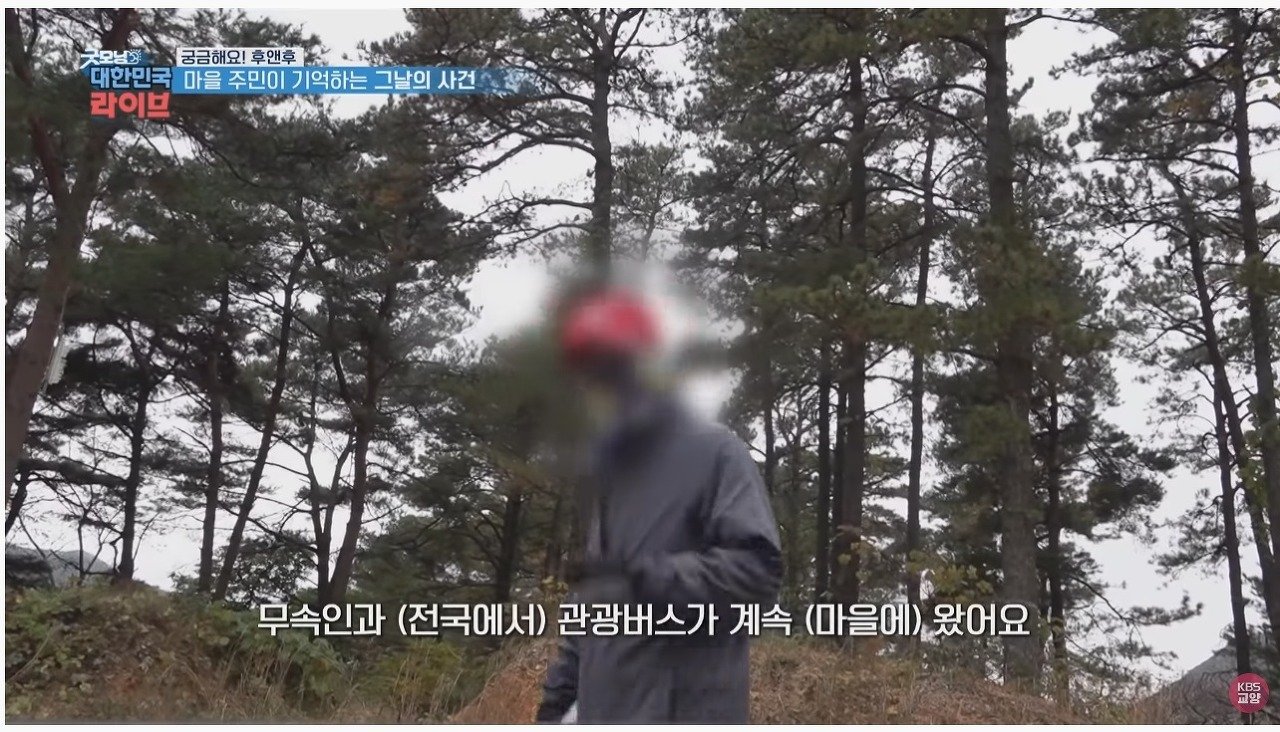 마늘 밭에서 110억 발견했던 사람 근황