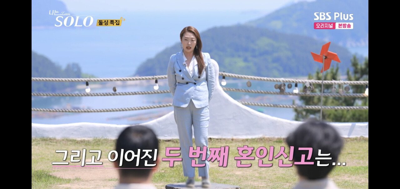 f79e13a71db7b454b5b79a160fd54eff9c740af2_20240829075528.jpg 나는 솔로 22기 여자 출연자 자기소개