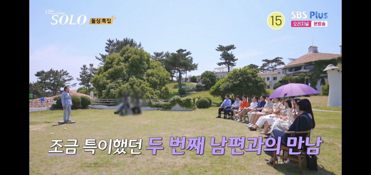 676e0f4de9796c5f401ed4f2d64034062756104a_20240829075537.jpg 나는 솔로 22기 여자 출연자 자기소개