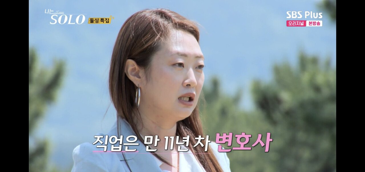 5679b63e52ca408b18dda12bb919894ce48e35f1_20240829075451.jpg 나는 솔로 22기 여자 출연자 자기소개