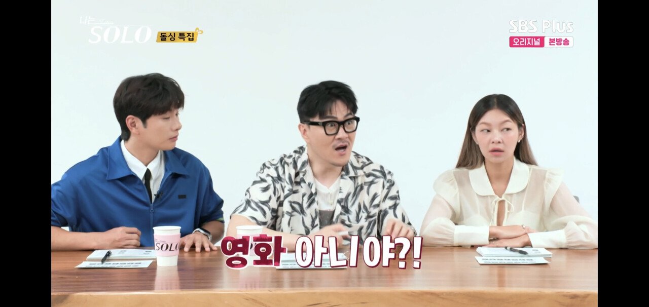 99b71a3c9e7edbcc8c533e5c5668f41109270d23_20240829075541.jpg 나는 솔로 22기 여자 출연자 자기소개