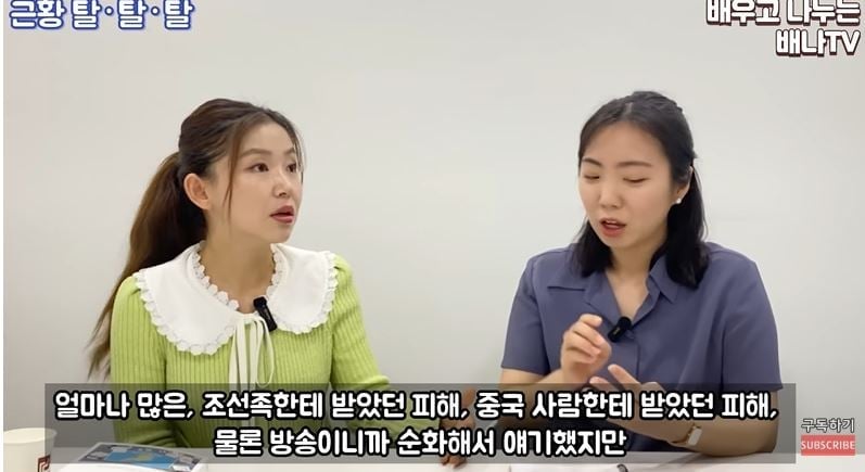 조선족 비판했다가 살해협박받은 탈북민 근황 | 인스티즈