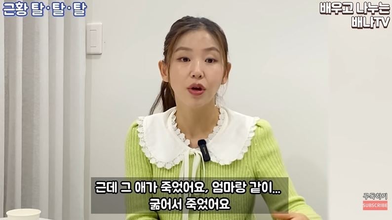 조선족 비판했다가 살해협박받은 탈북민 근황 | 인스티즈