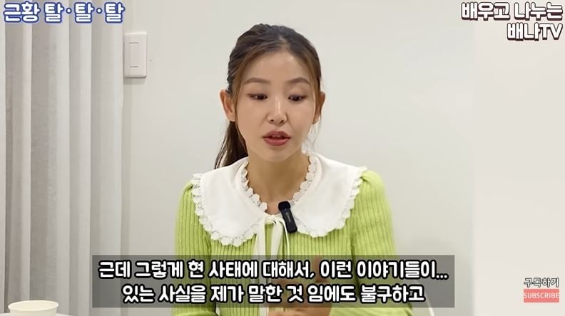 조선족 비판했다가 살해협박받은 탈북민 근황 | 인스티즈