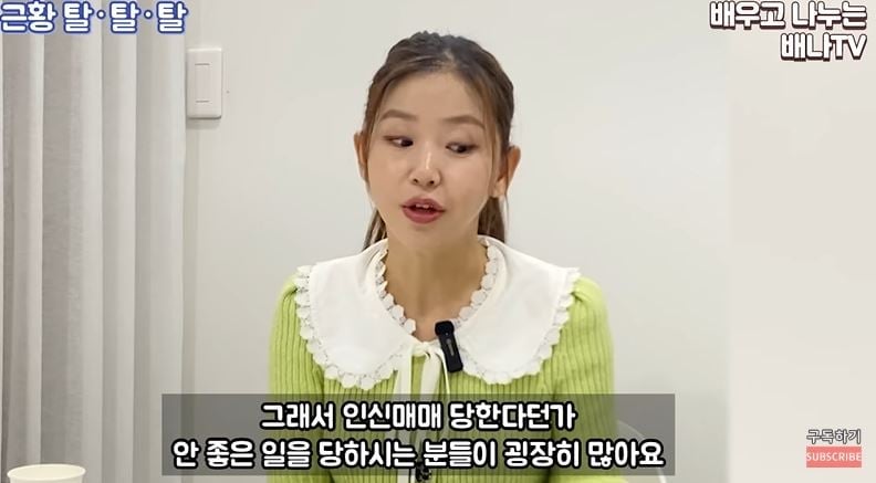 조선족 비판했다가 살해협박받은 탈북민 근황 | 인스티즈