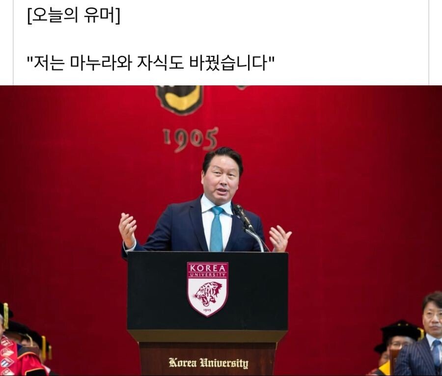 175680da1ce4857fa.jpeg sk 하이닉스가 삼성을 넘을수 있는 이유. sk하이닉스가 가장 혁신적인 기업인이유. sk가 가장 혁신적인 기업인이유. sk 떡상하는 근본적 이유 지금 삼성전자 상황으로 더욱 평가가 올라가는 위인 sk 가 현재 삼성보다 잘나가는 이유 삼성전자는 떡락하고 sk 하이닉스는 떡상하는 근본적 원인