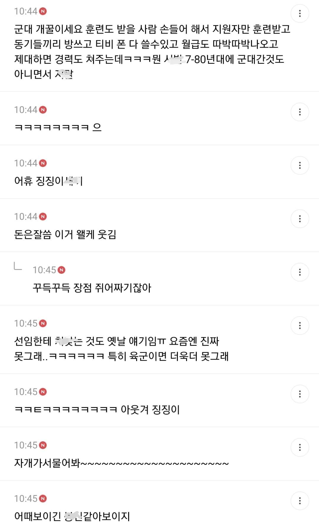 24post.co.kr_003.jpg