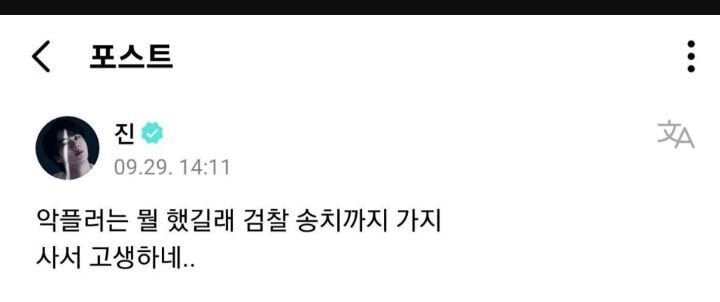 123.webp.ren.jpg 악플러들 현타 오게 하는 반응 레전드ㅋㅋㅋㅋㅋ