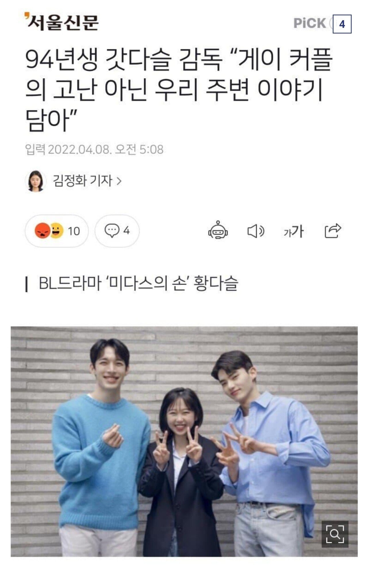 Screenshot_20220410-132100_Chrome.jpg 요즘 국내에서 핫한 신규 장르..jpg