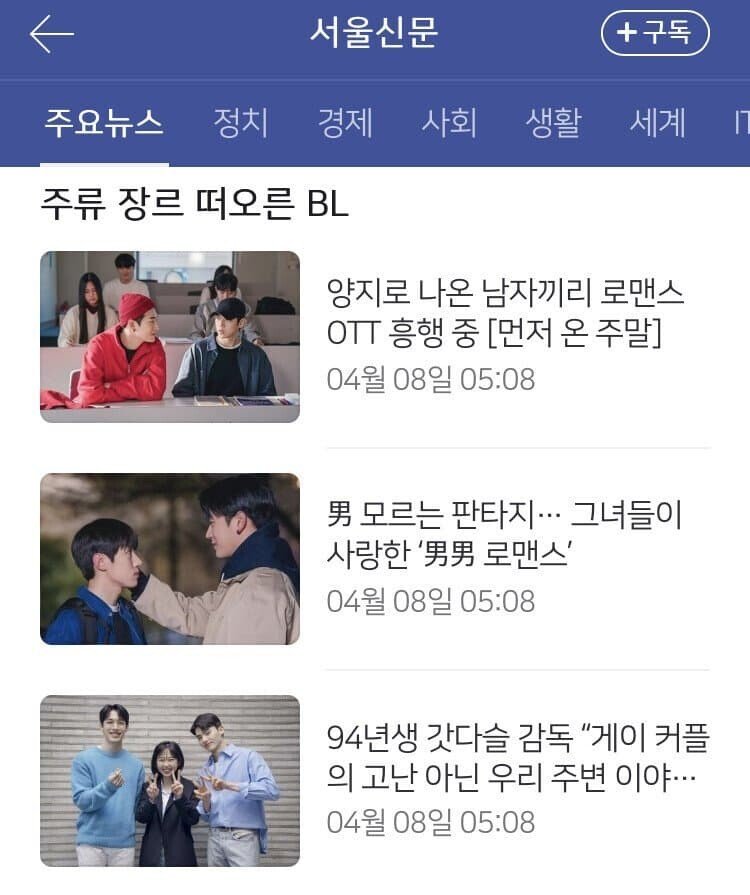 1649559636.jpg 요즘 국내에서 핫한 신규 장르..jpg