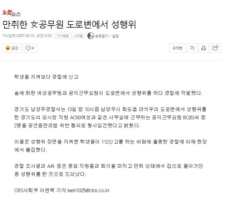 회식.jpg