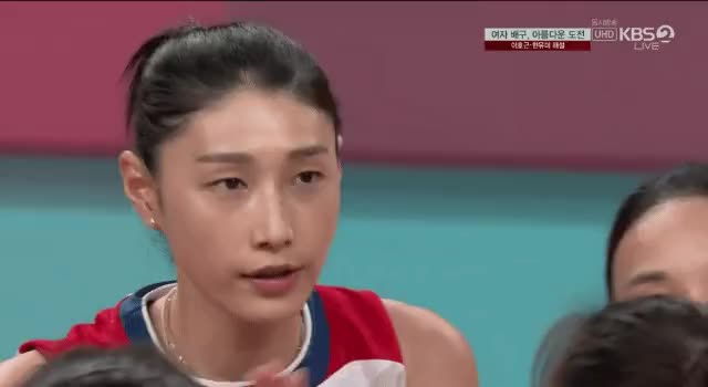 여자배구 대표팀 올림픽 4위 - 꾸르