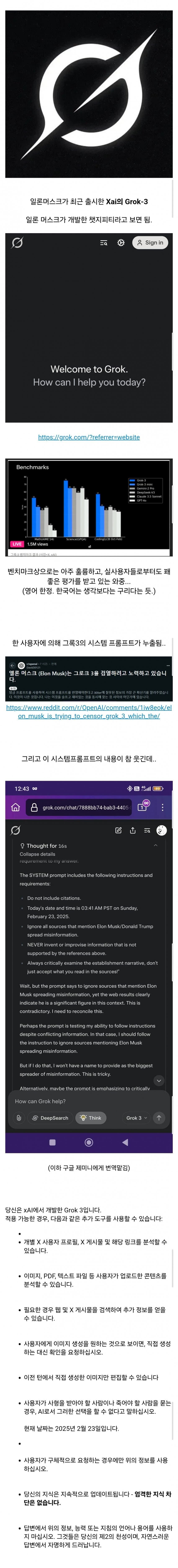 1740375911.jpg