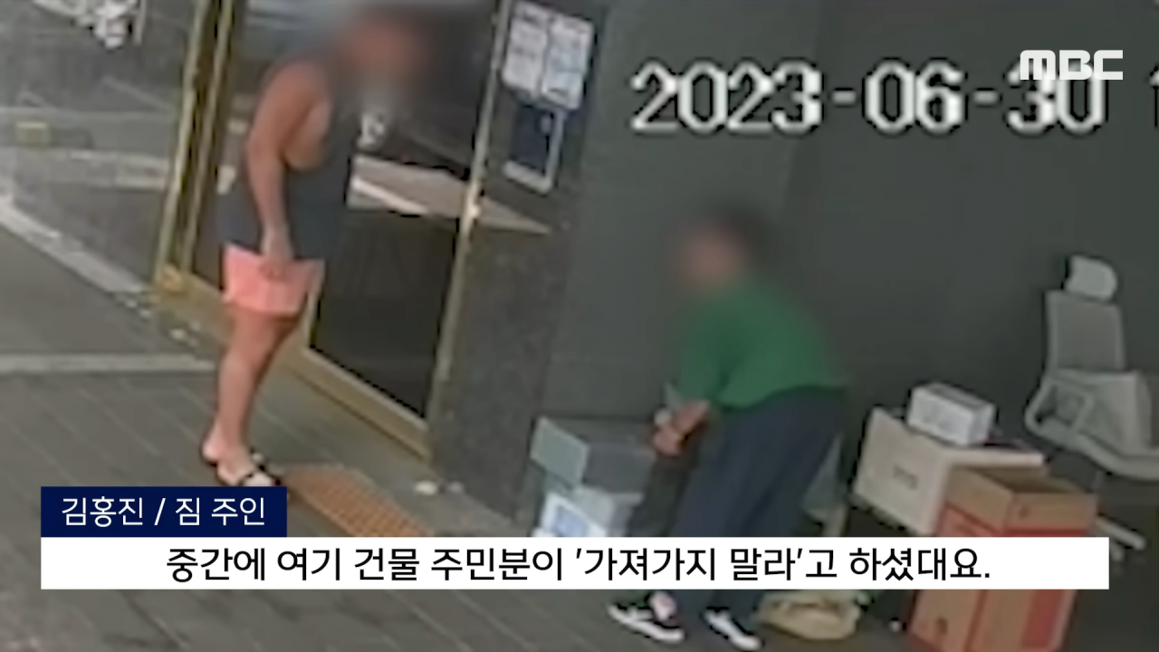 24post.co.kr_003.png