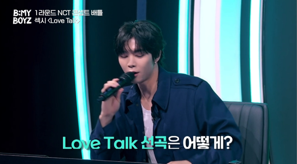 곡에 대한 태도로 보는 아이돌과 연습생 차이 | 인스티즈