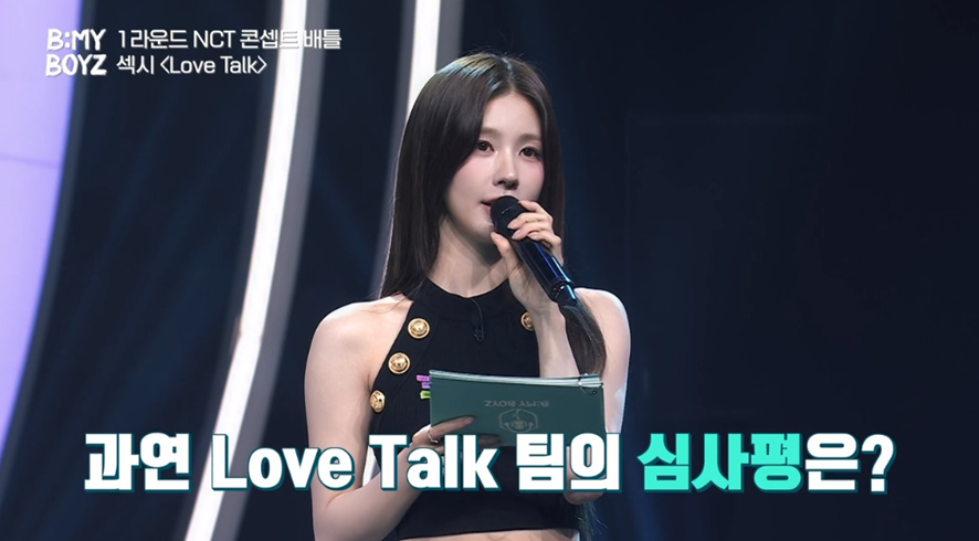 곡에 대한 태도로 보는 아이돌과 연습생 차이 | 인스티즈