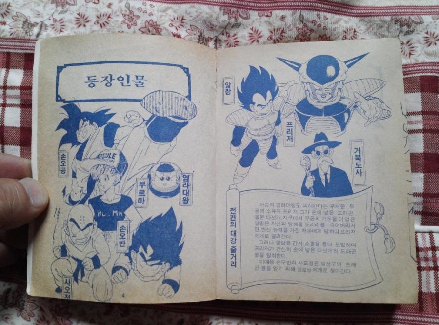 김짤.com_015.jpg