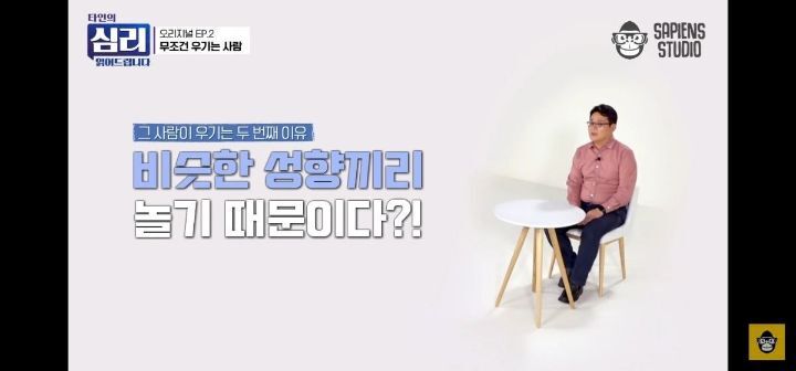 자기 말만 맞다고 우기는 사람 - 꾸르
