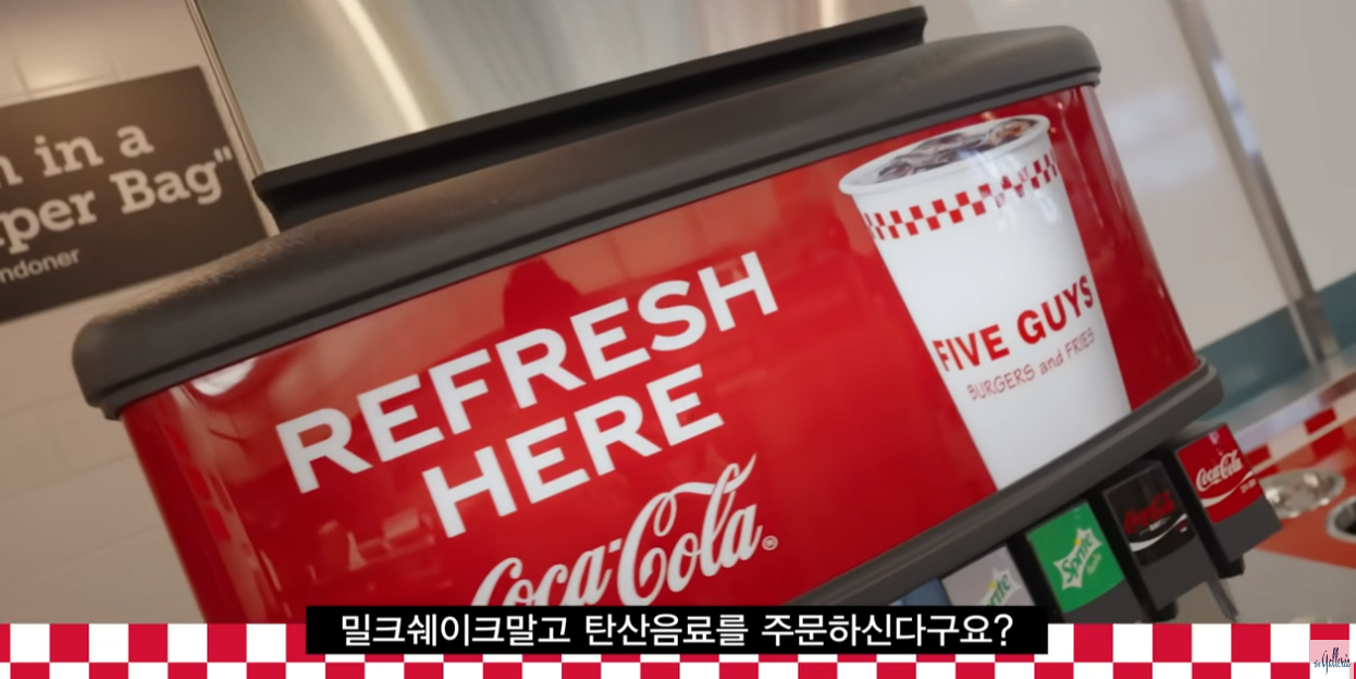 헬헬.png 파이브가이즈 헬적화된 것 하나