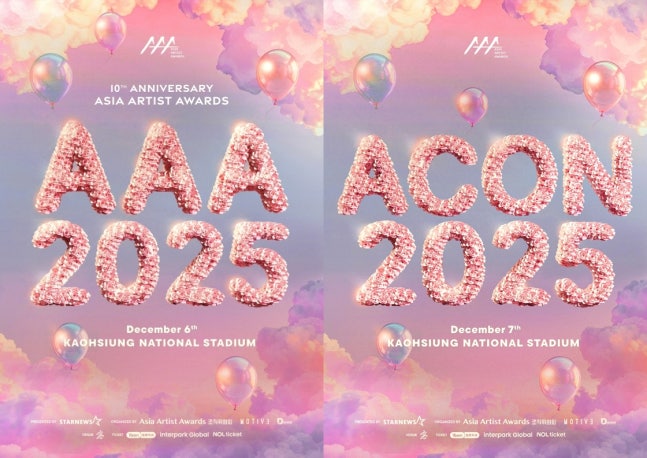 '10주년 AAA 2025'·'ACON 2025', 글로벌 생중계