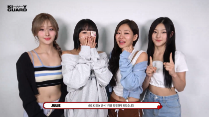 그룹 이름에 누구보다 진심인 것 같은 소속사 | 인스티즈