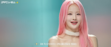 그룹 이름에 누구보다 진심인 것 같은 소속사 | 인스티즈