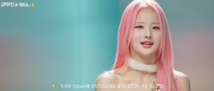 그룹 이름에 누구보다 진심인 것 같은 소속사 | 인스티즈