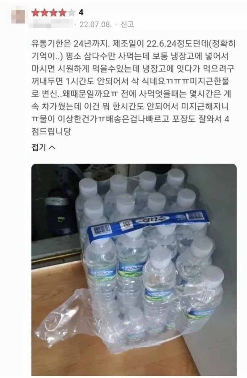 1725020071.webp.ren.jpg 의외로 신기한 과학현상..jpg