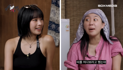 가요대전에서 뽀뽀 비하인드 밝힌 나띠와 영지 | 인스티즈