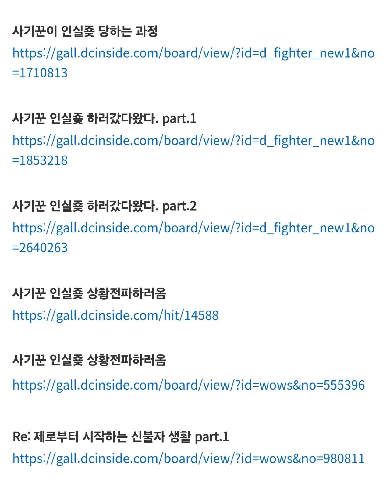 234.webp.ren.jpg 또 사람을 \'죽여\'버린 디시인 ㄷㄷㄷㄷ