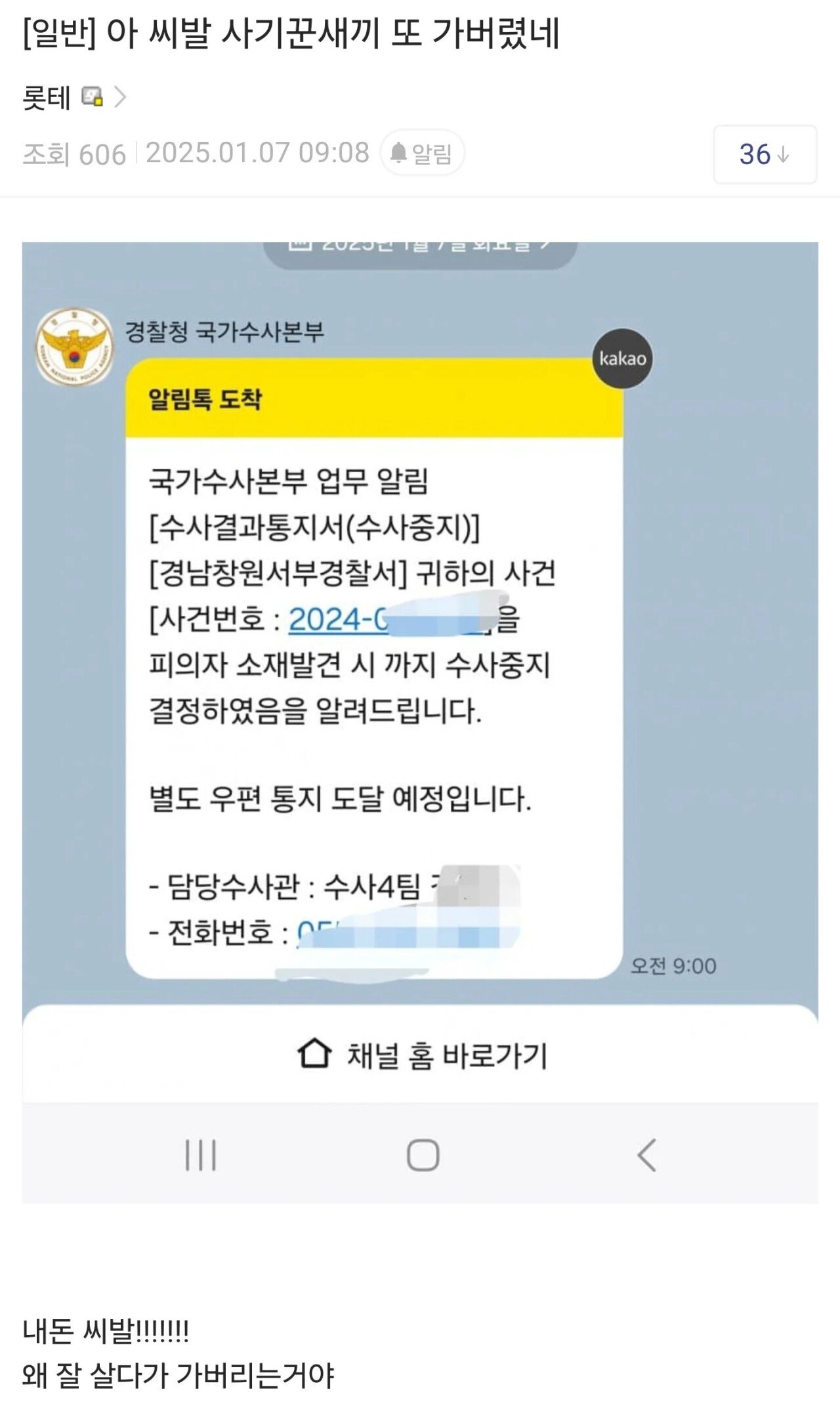 123.webp.ren.jpg 또 사람을 \'죽여\'버린 디시인 ㄷㄷㄷㄷ
