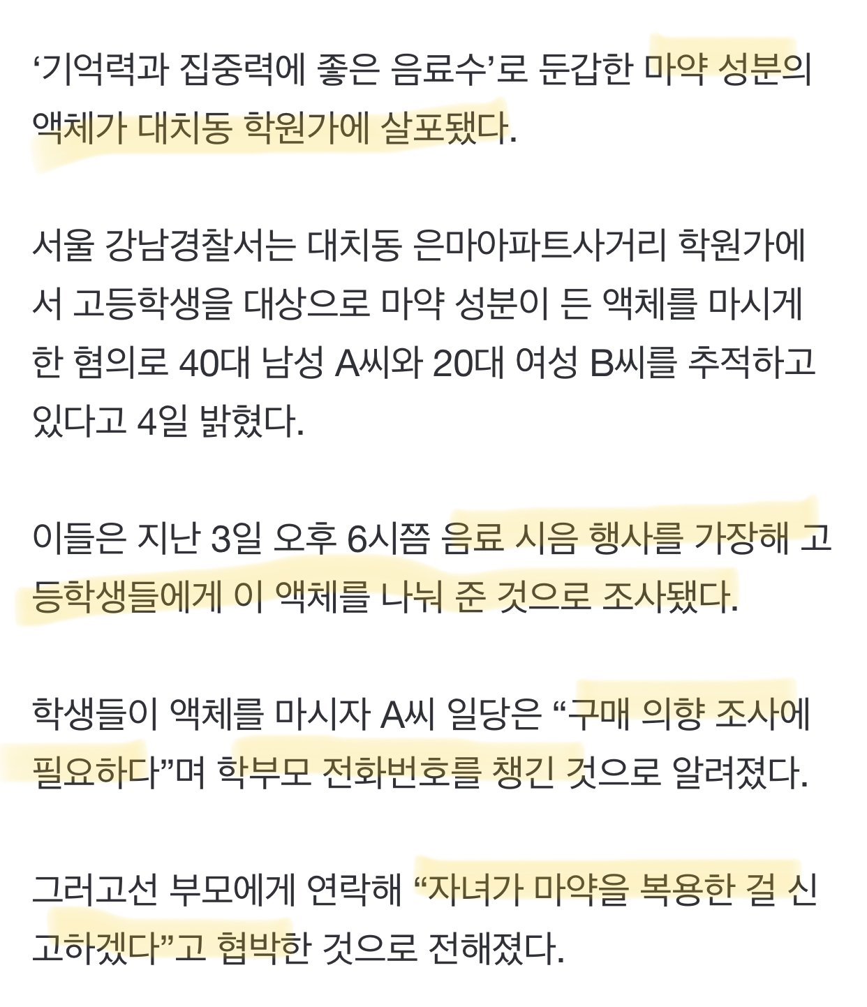 24post.co.kr_002.jpg