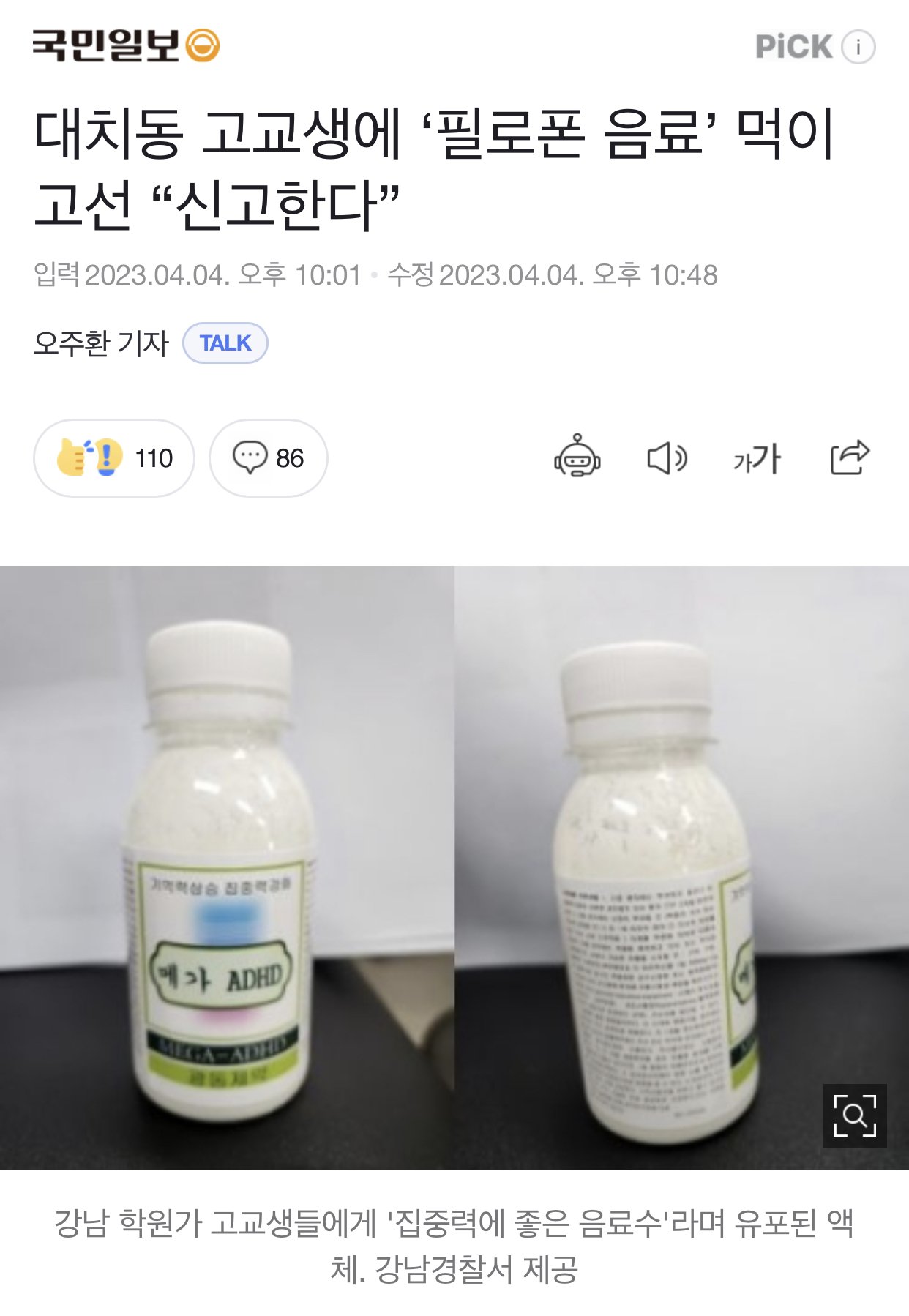 24post.co.kr_001.jpg