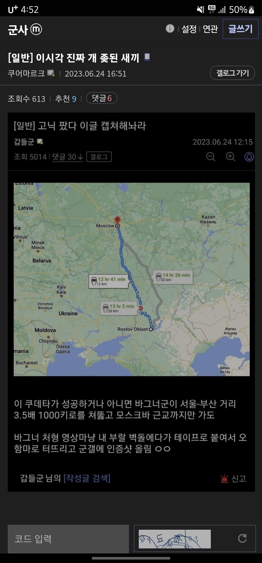 Screenshot_20230624_165240_Samsung Internet.jpg