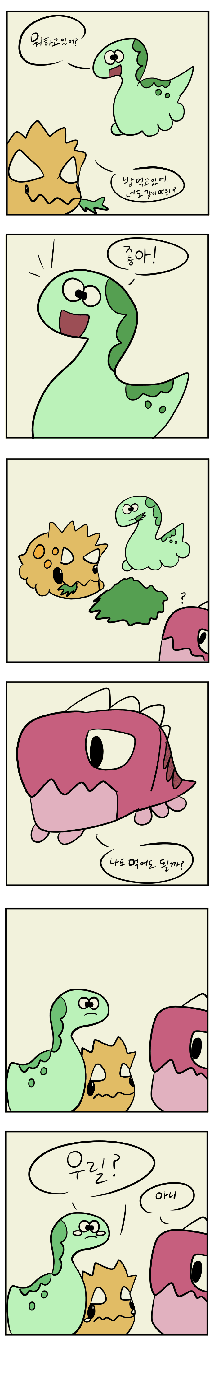 IMG_4246.png