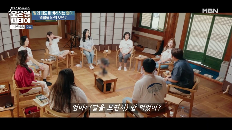 방송 보면서 처음으로 엄마 원망하는 딸이 이해감.jpg | 인스티즈
