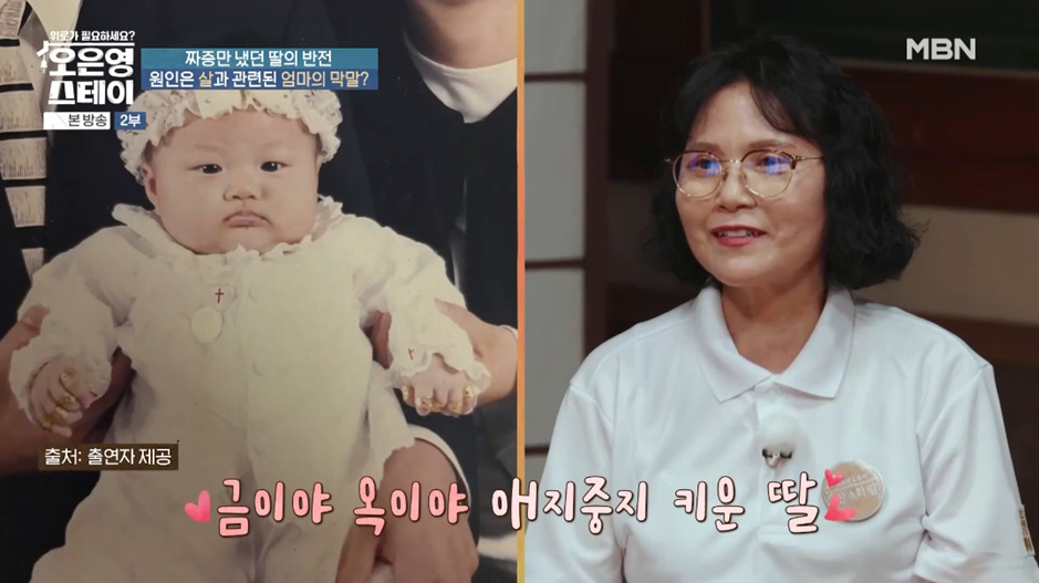 방송 보면서 처음으로 엄마 원망하는 딸이 이해감.jpg | 인스티즈