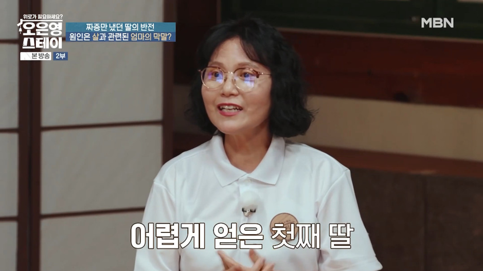 방송 보면서 처음으로 엄마 원망하는 딸이 이해감.jpg | 인스티즈