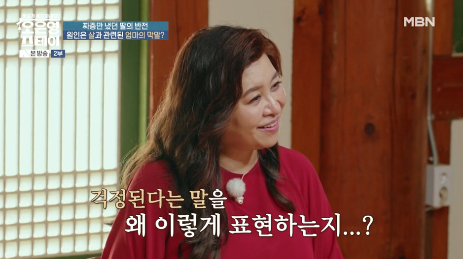 방송 보면서 처음으로 엄마 원망하는 딸이 이해감.jpg | 인스티즈