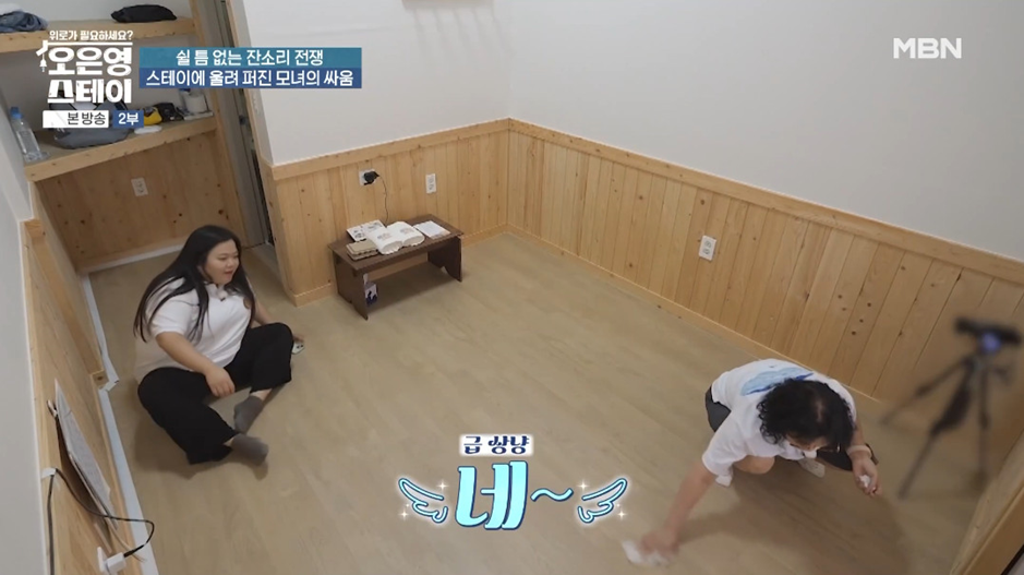 방송 보면서 처음으로 엄마 원망하는 딸이 이해감.jpg | 인스티즈
