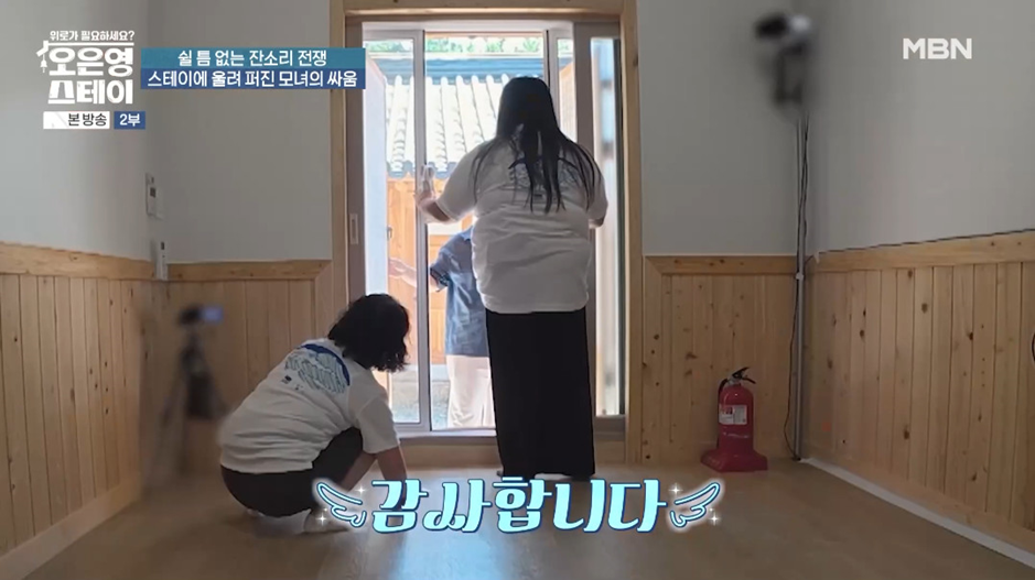 방송 보면서 처음으로 엄마 원망하는 딸이 이해감.jpg | 인스티즈