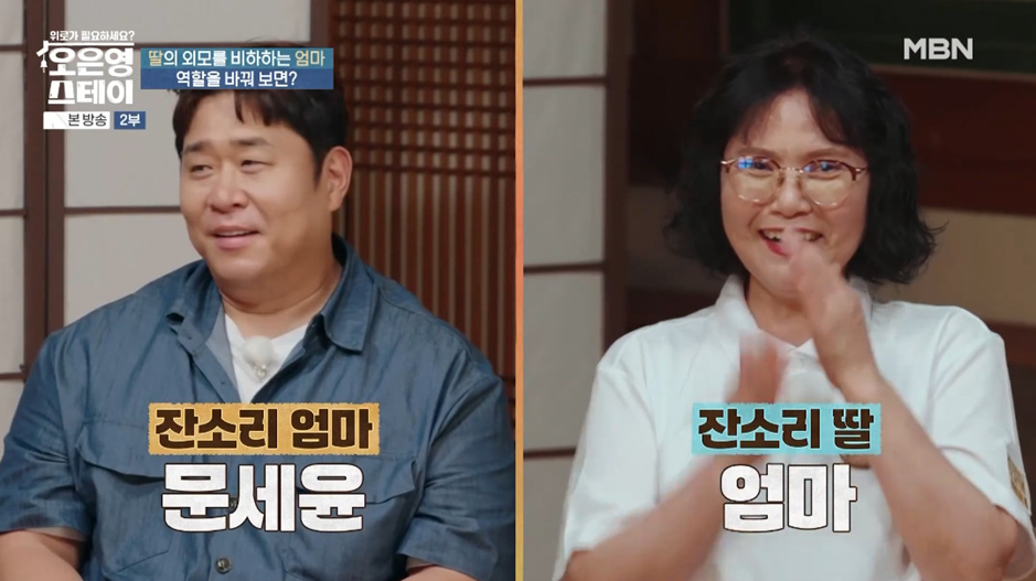 방송 보면서 처음으로 엄마 원망하는 딸이 이해감.jpg | 인스티즈