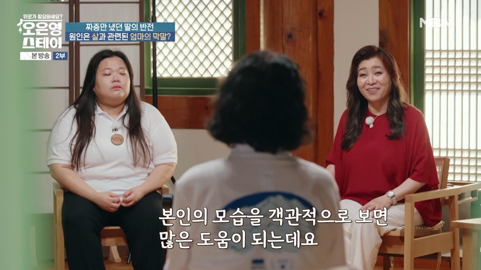 방송 보면서 처음으로 엄마 원망하는 딸이 이해감.jpg | 인스티즈