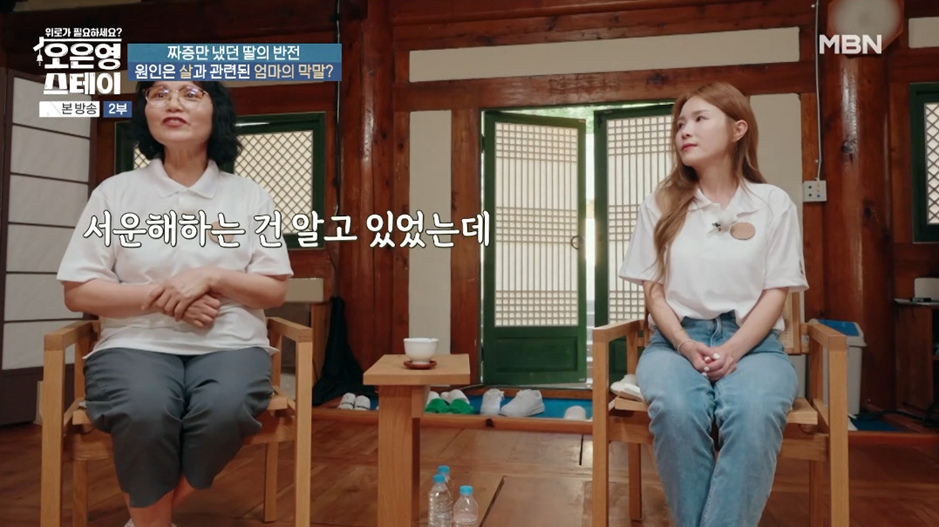 방송 보면서 처음으로 엄마 원망하는 딸이 이해감.jpg | 인스티즈