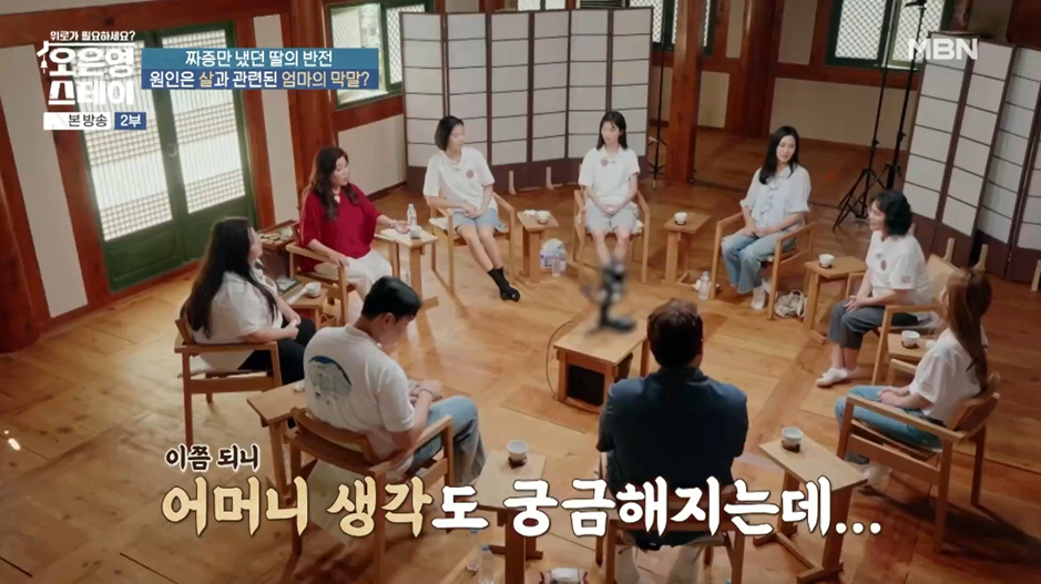 방송 보면서 처음으로 엄마 원망하는 딸이 이해감.jpg | 인스티즈