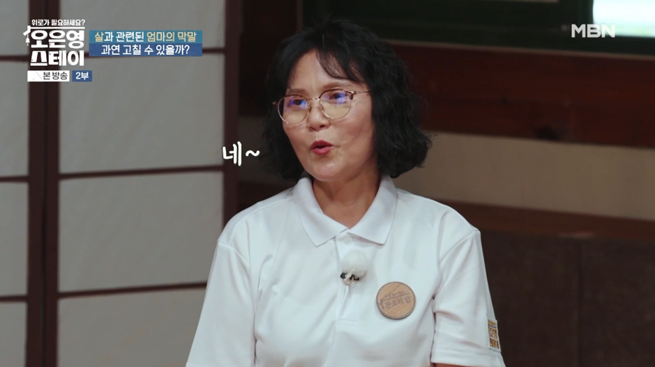 방송 보면서 처음으로 엄마 원망하는 딸이 이해감.jpg | 인스티즈