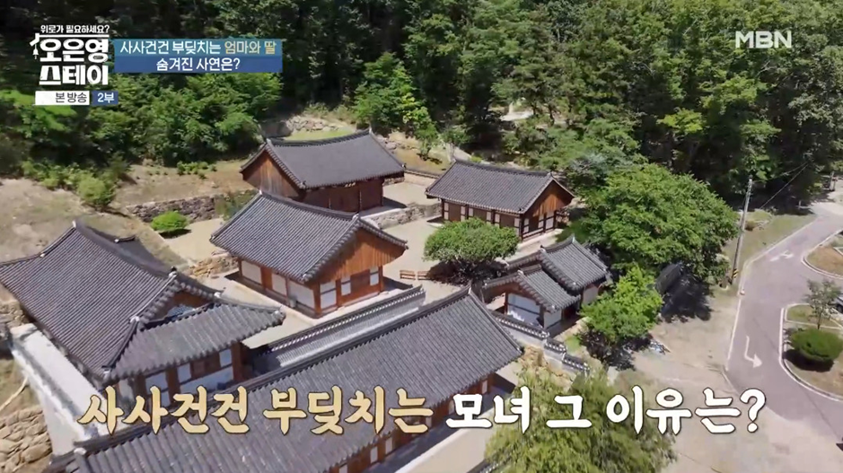 방송 보면서 처음으로 엄마 원망하는 딸이 이해감.jpg | 인스티즈
