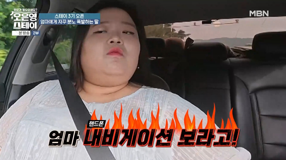 방송 보면서 처음으로 엄마 원망하는 딸이 이해감.jpg | 인스티즈